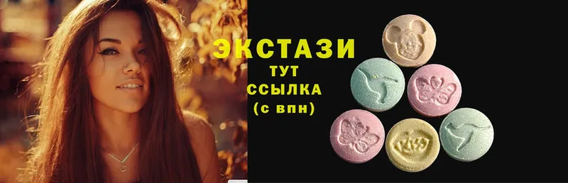 Ecstasy mix  Еманжелинск 